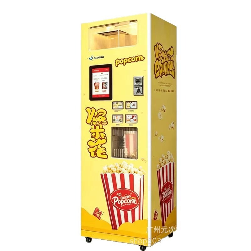 Popcorn Vending Machine - 자동 팝콘 자판기, 상업용 스낵 디스펜서,